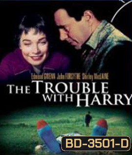 The Trouble with Harry (1955) ศพหรรษา