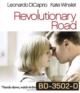 Revolutionary Road (2008) ถนนแห่งฝัน สองเรานิรันดร์