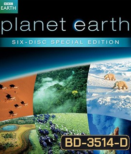 Planet Earth (BBC Series)