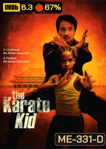 The Karate Kid เดอะ คาราเต้ คิด (2010)