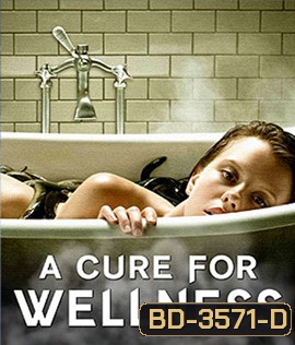 A Cure For Wellness (2017) ชีพอมตะ