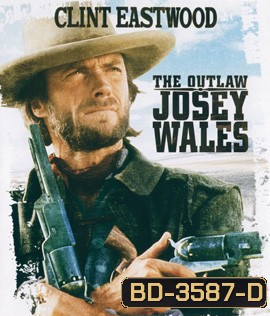 The Outlaw Josey Wales (1976) ไอ้ถุยปืนโหด