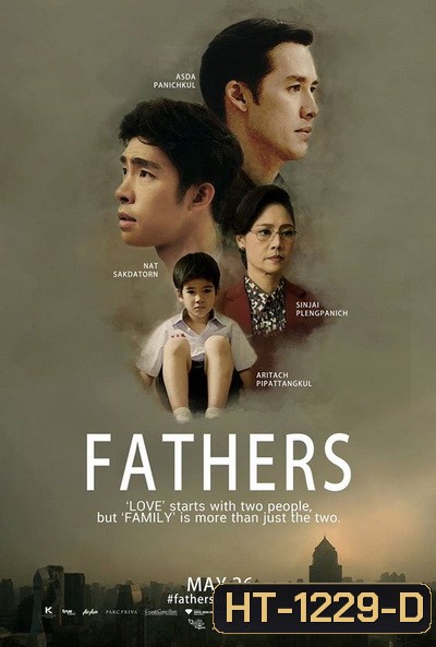 FATHERS (2016)