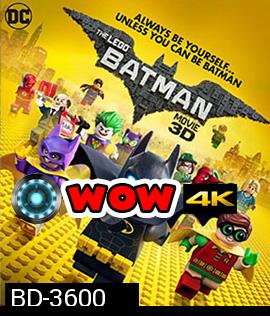 The LEGO Batman Movie 3D (2017) เดอะ เลโก้ แบทแมน มูฟวี่ 3D