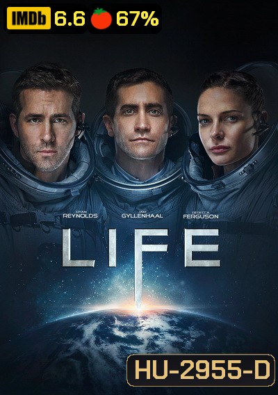 Life สายพันธุ์มฤตยู