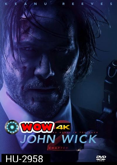 John Wick 2 จอห์น วิค 2 แรงกว่านรก