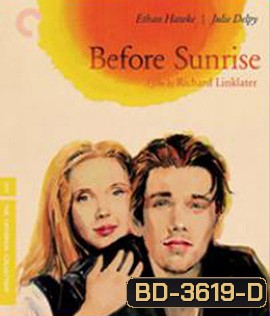 Before Sunrise & Before Sunset (2 Disc)