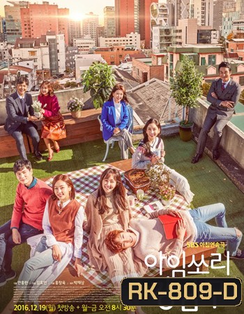 I'm Sorry Kang Nam Goo ( 120 ตอนจบ )