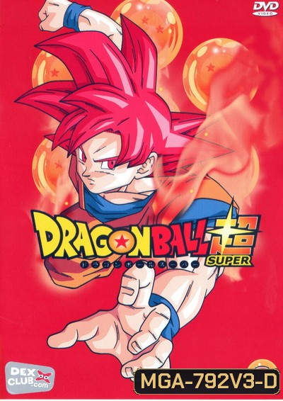 Dragon Ball Super Vol.3