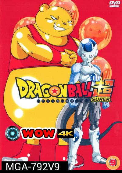 Dragon Ball Super Vol.9