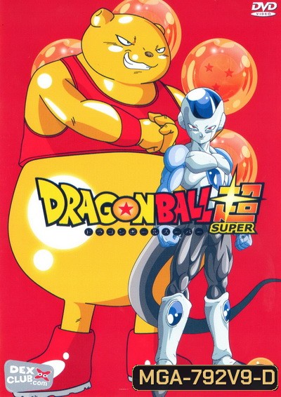 Dragon Ball Super Vol.9