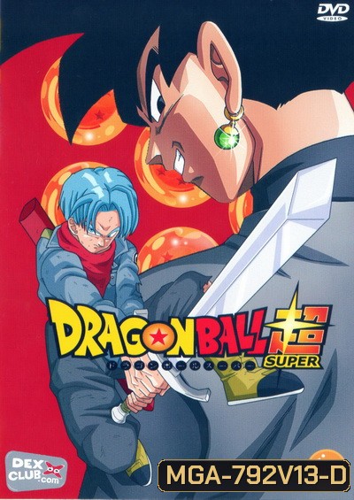 Dragon Ball Super Vol.13