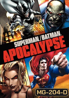 Superman / Batman: Apocalypse ซูเปอร์แมน กับ แบทแมน ศึกวันล้างโลก
