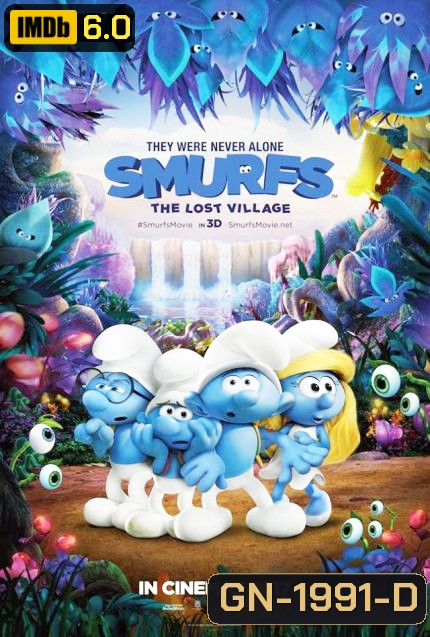 The Smurfs 3 สเมิร์ฟ หมู่บ้านที่สาบสูญ