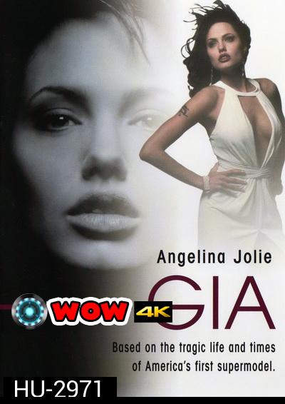 Gia UNRATED (1998)  เจีย