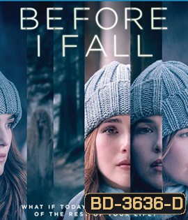 Before I Fall (2017) ตื่นมา ทุกวัน ฉันตาย