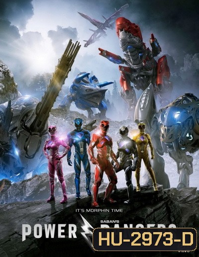 Power Rangers พาวเวอร์ เรนเจอร์ ฮีโร่ทีมมหากาฬ