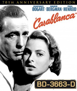 Casablanca (1942) คาซาบลังก้า