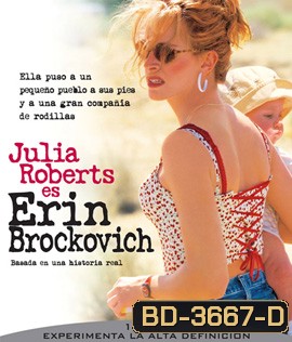 Erin Brockovich (2000) ยอมหักไม่ยอมงอ
