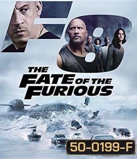 The Fate of the Furious 8 (2017) เร็วแรงทะลุนรก 8