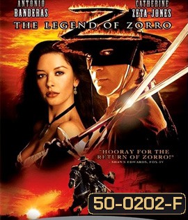 The Legend of Zorro (2005) ศึกตำนานหน้ากากโซโร