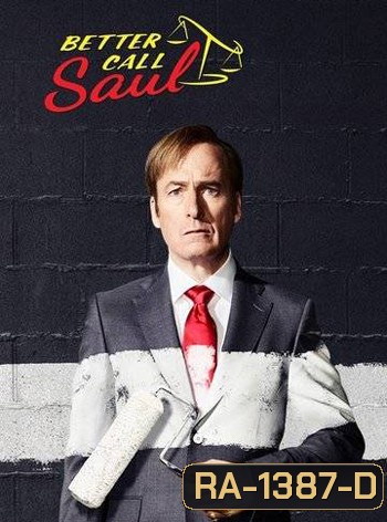 Better call saul Season 3