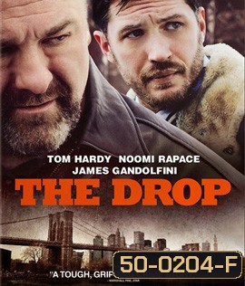 The Drop (2014) เงินเดือด