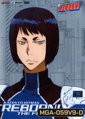 Reborn! The Future X X-Burn. 9 ครูพิเศษจอมป่วนรีบอร์น เดอะ ฟิวเจอร์ X ชุด 9