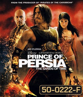 Prince of Persia: The Sands of Time (2010) เจ้าชายแห่งเปอร์เซีย มหาสงครามทะเลทรายแห่งกาลเวลา