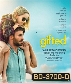 Gifted (2017) อัจฉริยะสุดดวงใจ