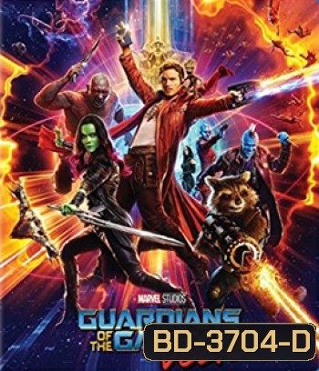 Guardians of the Galaxy Vol. 2 (2017) รวมพันธุ์นักสู้พิทักษ์จักรวาล 2