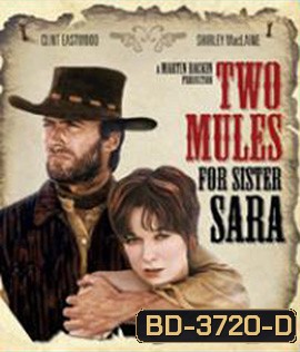Two Mules for Sister Sara (1970) สิงห์ร้ายนางพญา