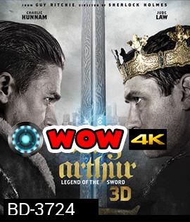 King Arthur: Legend of the Sword (2017) คิง อาร์เธอร์ ตำนานแห่งดาบราชันย์ 3D