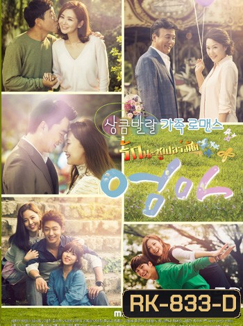 My Mom รักนะ...ซูเปอร์มัม ( 50 ตอนจบ )