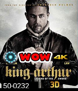 King Arthur: Legend of the Sword 3D (2017) คิง อาร์เธอร์ ตำนานแห่งดาบราชันย์ 3D