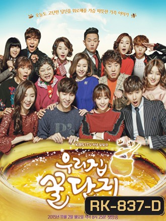 Sweet Home, Sweet Honey