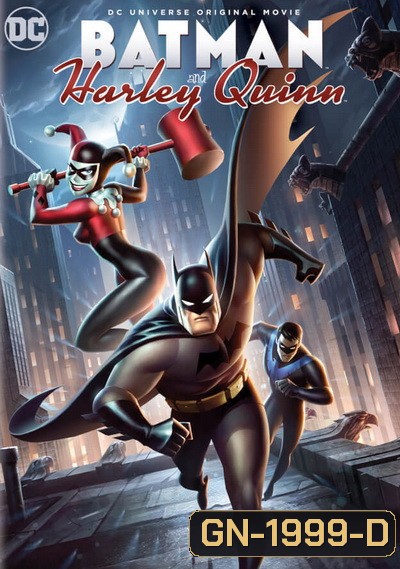 Batman and Harley Quinn (2017) แบทแมน ปะทะ วายร้ายสาว ฮาร์ลี่ ควินน์