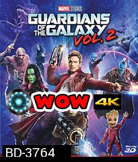 Guardians of the Galaxy Vol. 2 (2017) รวมพันธุ์นักสู้พิทักษ์จักรวาล 2 (3D)