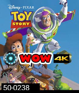 Toy Story (1995) ทอย สตอรี่