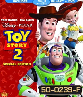 Toy Story 2 (1999) ทรอย สตอรี่ 2