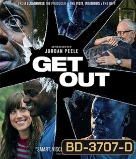 Get Out (2017) ลวงร่างจิตหลอน