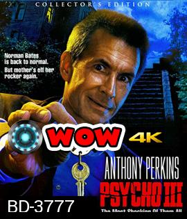 Psycho III (1986)