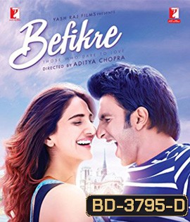 Befikre (2016) ถ้าหัวใจมีรัก