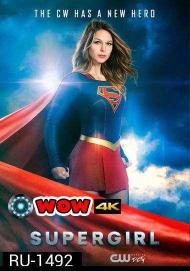 Supergirl Season 2  Ep.1-22 (จบ)