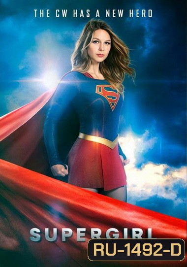 Supergirl Season 2 Ep.1-22 (จบ)