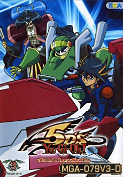 Yugioh 5D'S Vol.3 ยูกิโอ 5D ชุด 3