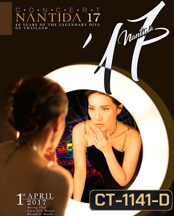 Concert NANTIDA 17