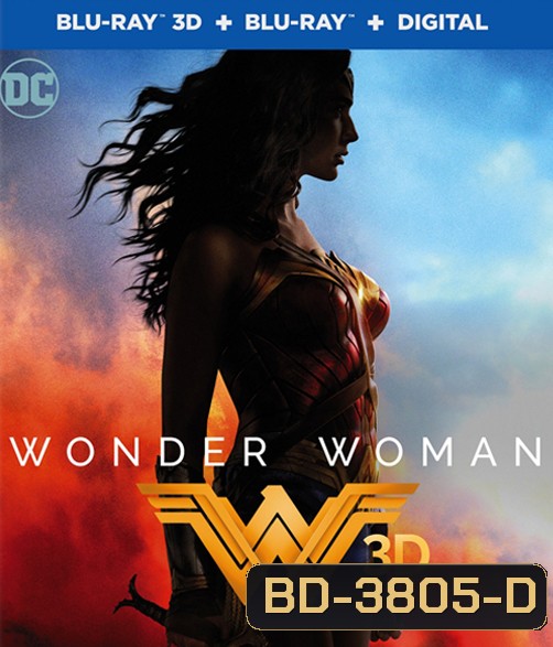 Wonder Woman 3D (2017) วันเดอร์ วูแมน 3D