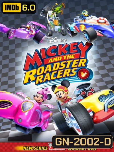 Mickey and the Roadster Racers
