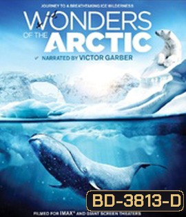 Wonders of the Arctic (2014) (2D+3D)